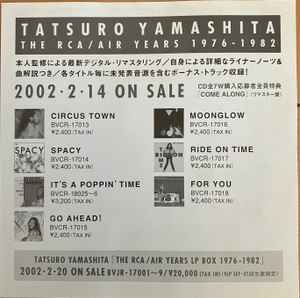 Tatsuro Yamashita The RCA / AIR Years 1976-1982 Label | Releases