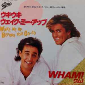 ワム！/ウェイク・ミー・アップ:プロモジャケ2種☆WHAM！/EPIC/SONY/07