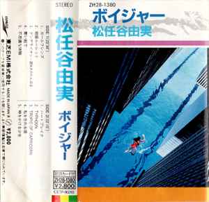 Yumi Matsutoya = 松任谷由実 – Voyager = ボイジャー (1983, Cassette 