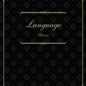 Sakuzyo – Language (2017, CD) - Discogs