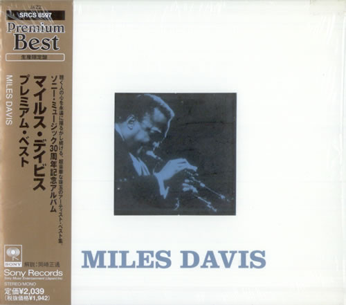 descargar álbum Miles Davis - Premium Best