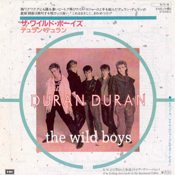 Duran Duran u003d デュラン・デュラン – The Wild Boys u003d ザ・ワイルド・ボーイズ (1984