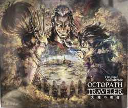 Yasunori Nishiki – Octopath Traveler 大陸の覇者 Original