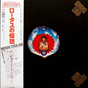 Santana - Lotus album cover
