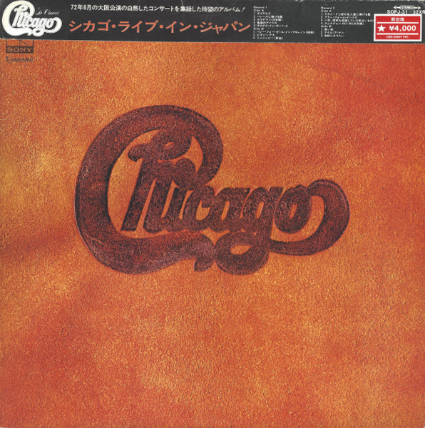 Chicago – Chicago Live In Japan (1978, Gatefold, Vinyl) - Discogs