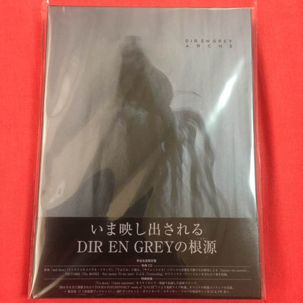 Dir En Grey Arche 2015 CD Discogs