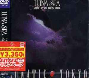 LUNA SEA – Lunatic Tokyo 1995-12-23 Tokyo Dome (2006, DVD) - Discogs