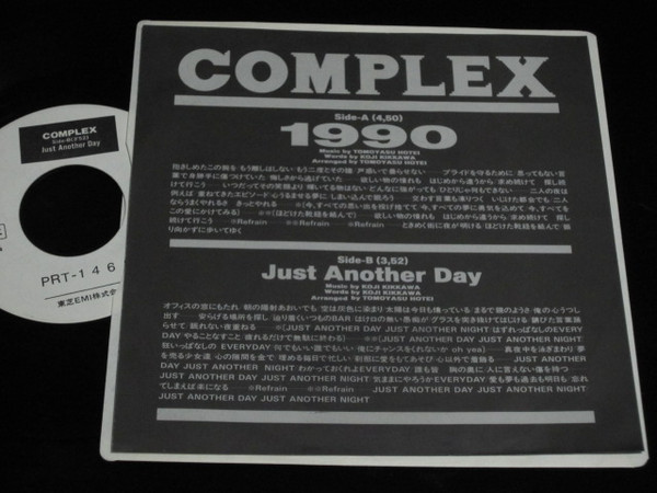 last ned album Complex - 1990