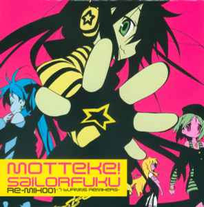 Aya Hirano - Motteke! Sailorfuku Re-Mix001 -7 Burning Remixers- album cover