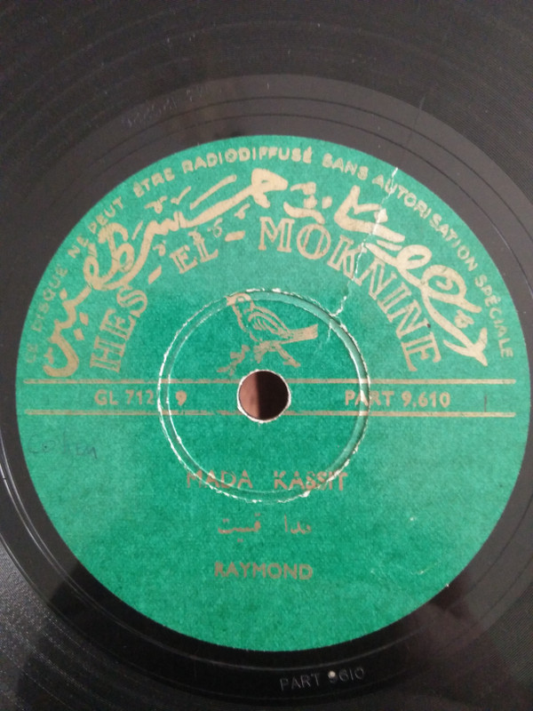 Album herunterladen Cheikh Raymond - Mada Kassit