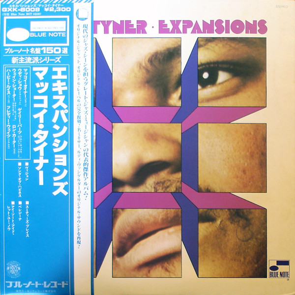 全商品オープニング価格特別価格】 Mccoy Tyner Expansions BST84338 オリジナル盤
