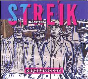 Psychoterror - Streik = Забастовка