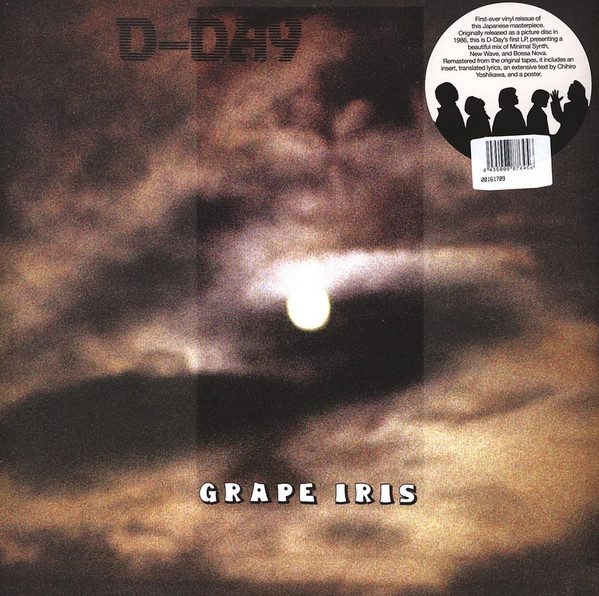 D-Day – Grape Iris (2024, Vinyl) - Discogs