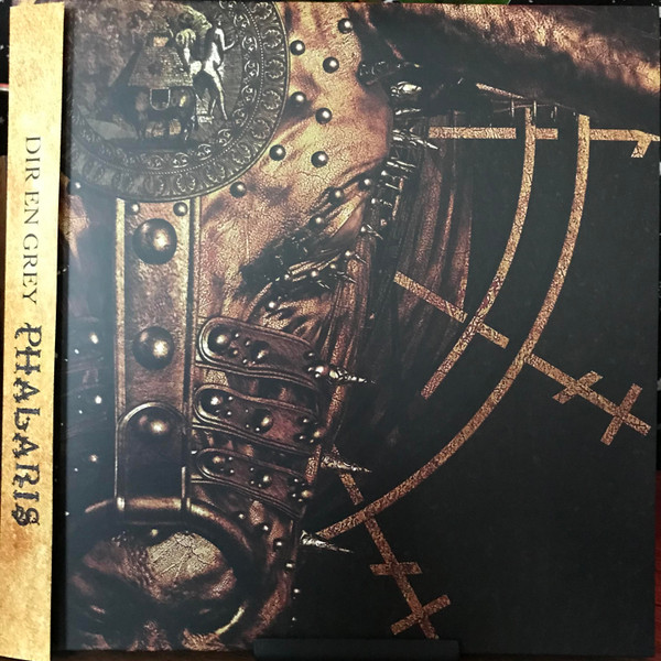 Dir En Grey – Phalaris (2023, Vinyl) - Discogs