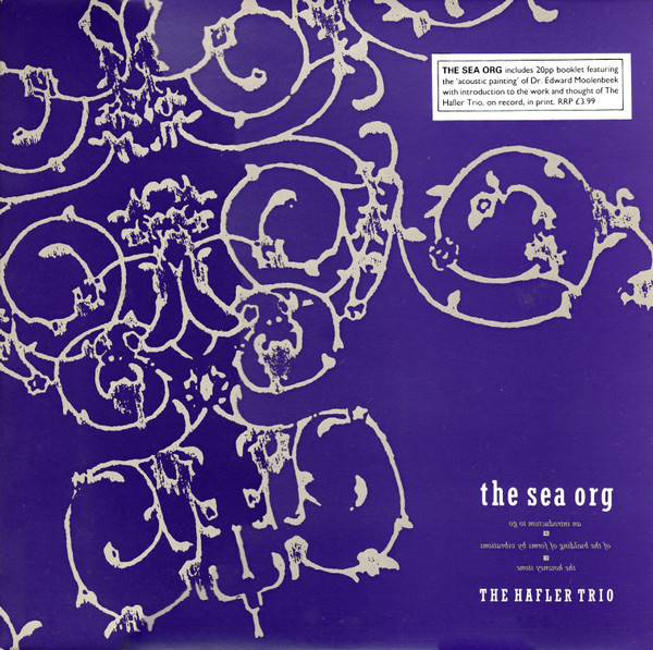 The Hafler Trio – The Sea Org (1986, Vinyl) - Discogs
