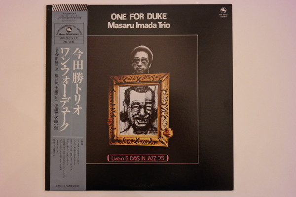 Masaru Imada Trio – One For Duke (1982, Vinyl) - Discogs