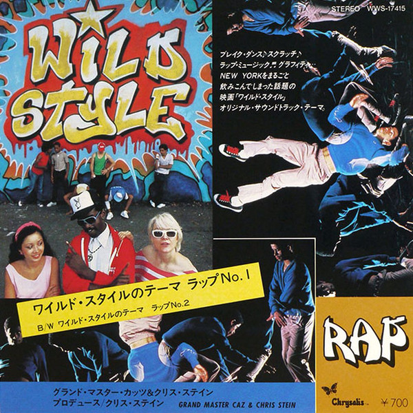 Grand Master Caz & Chris Stein – Wild Style Theme Rap (1983, Vinyl 