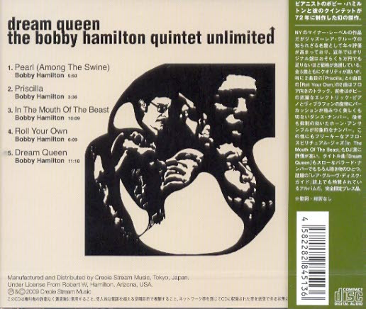 The Bobby Hamilton Quintet Unlimited - Dream Queen | Releases