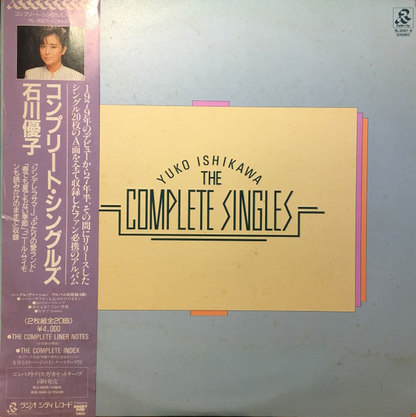 CD]石川優子 コンプリート・シングルズ(シングルA面20曲収録２枚組） - CD