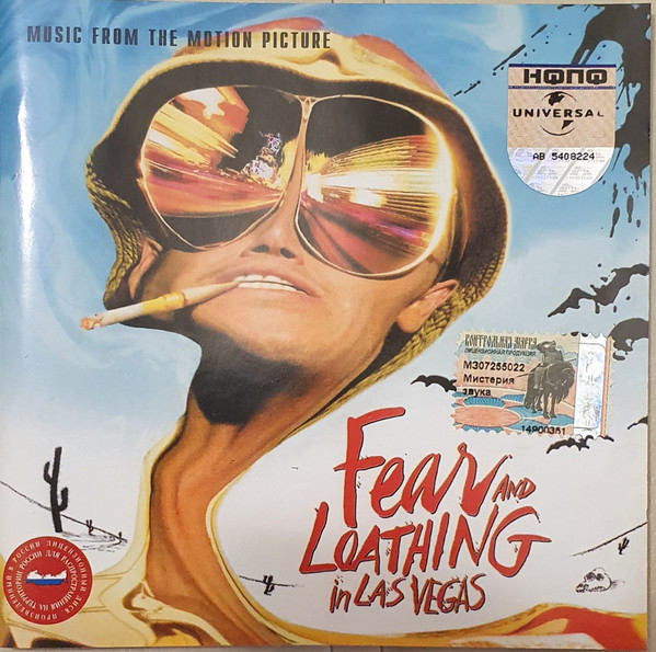 Fear And Loathing In Las Vegas (Music From The Motion Picture) (CD 