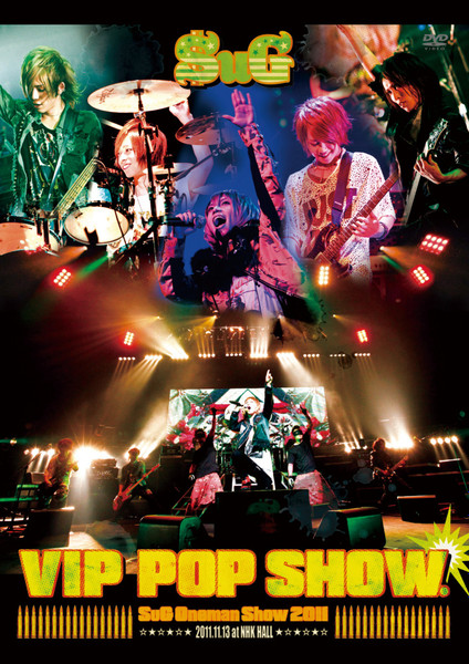 SuG – Vip Pop Show. (2012, DVD) - Discogs