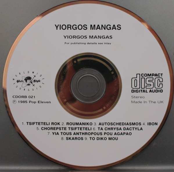 descargar álbum Yiorgos Mangas - Yiorgos Mangas