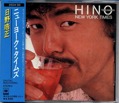 Terumasa Hino = 日野皓正 - New York Times = ニューヨーク・タイムズ 