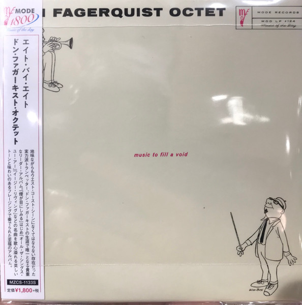 Don Fagerquist Octet – Eight By Eight - Music To Fill A Void (2019