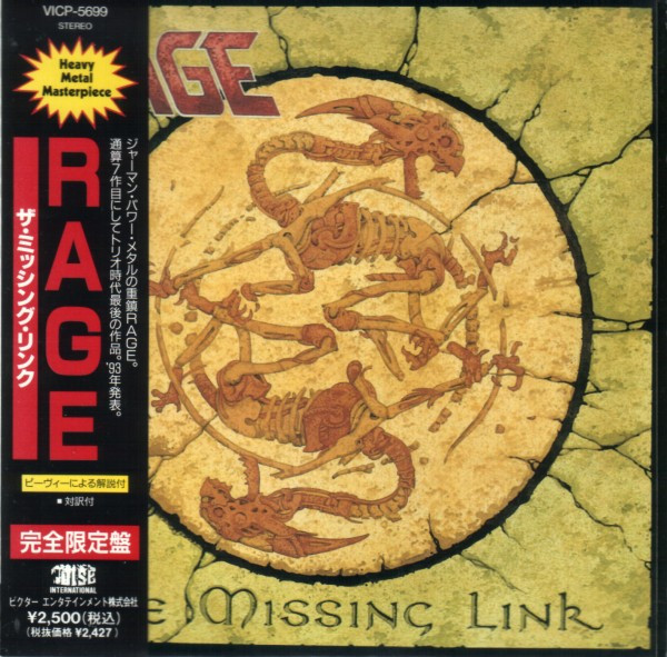Rage - The Missing Link | Releases | Discogs