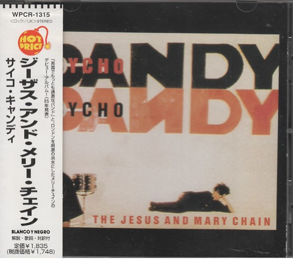 The Jesus And Mary Chain – Psychocandy (1997, CD) - Discogs