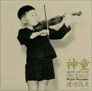 渡辺茂夫 – 神童 <幻のヴァイオリニスト> = Prodigy (1996, CD) - Discogs