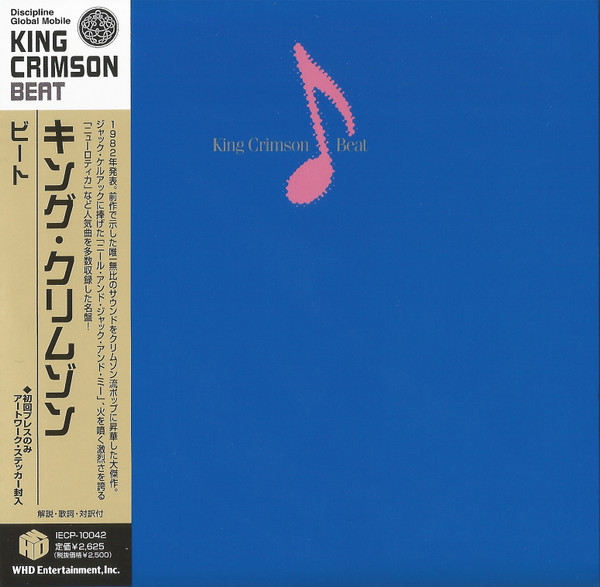King Crimson – Beat (2006, Paper Sleeve, CD) - Discogs