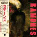 Cover of Brain Drain, 1989-06-25, CD