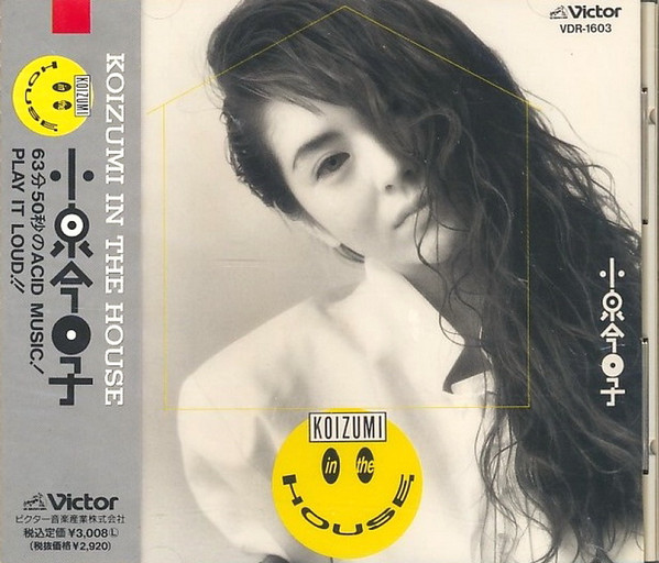 小泉今日子 – Koizumi In The House (1989, CD) - Discogs