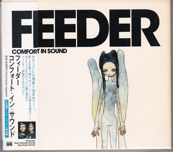 Feeder - Comfort In Sound | Releases | Discogs