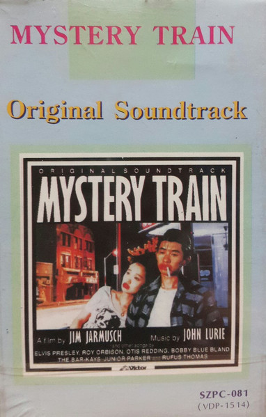 Various - Mystery Train | Releases | Discogs