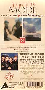 Depeche Mode - I Want You Now album cover