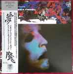 Cover of Liquid Head In Tokyo / 夢魔, 1985-07-00, Vinyl
