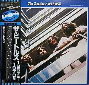 The Beatles – 1967-1970 (1982, Blue, Vinyl) - Discogs