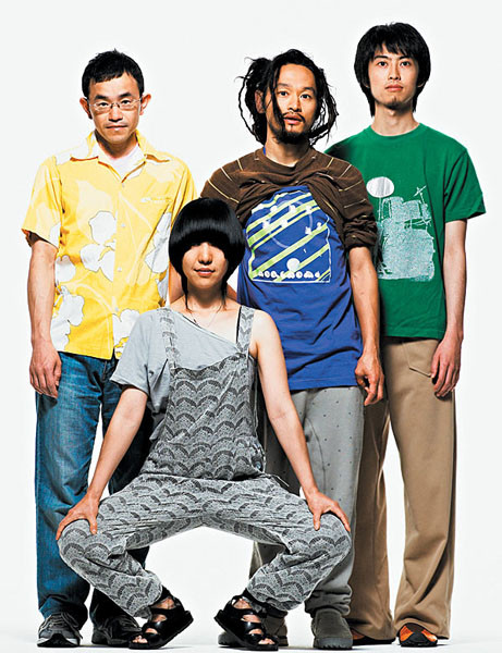 Boredoms Discography | Discogs