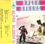 Cover of Revolution, , Cassette