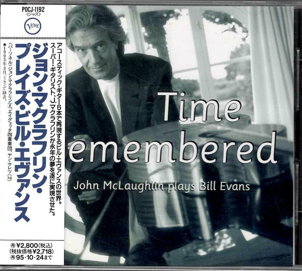 John McLaughlin – Time Remembered (John McLaughlin Plays Bill