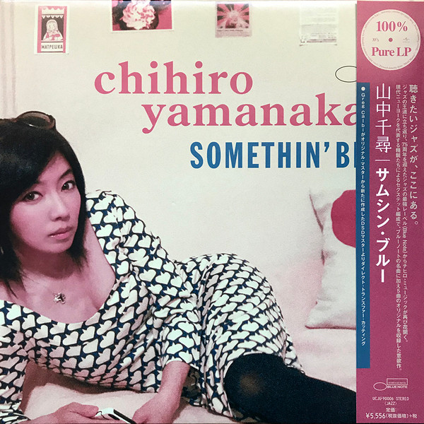 Chihiro Yamanaka – Somethin' Blue (2014, Clear, Vinyl) - Discogs