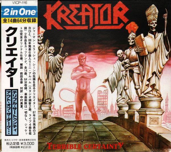 Kreator = クリエイター – Terrible Certainty / Out Of The Dark 