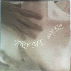 TRY ME / SUZI KIM (1st press)