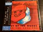 Cover of Out Of The Woods - The BBC Sessions, 1996, CD