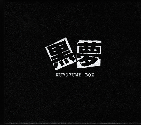 黒夢 – Kuroyume Box (2004, CD) - Discogs