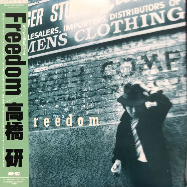 ladda ner album 高橋研 - Freedom