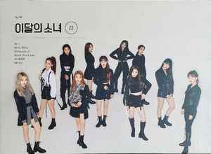 이달의 소녀 1/3 – Love & Live (2020, Normal Edition, CD) - Discogs