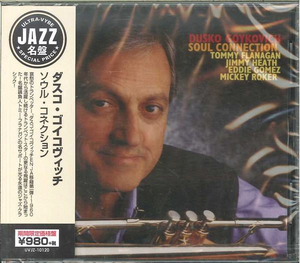 Dusko Goykovich – Soul Connection (CD) - Discogs